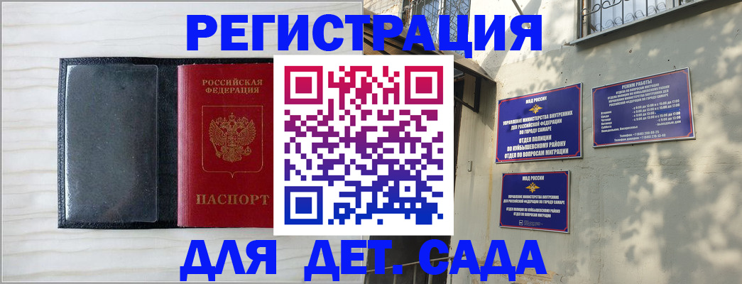 прописка регистрация в Карабаново