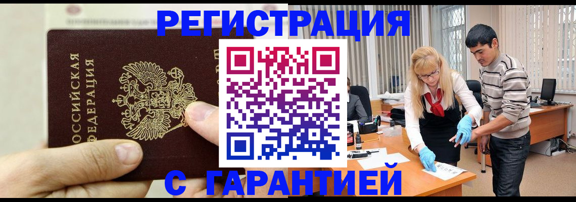 пропишу в квартире в Карабаново